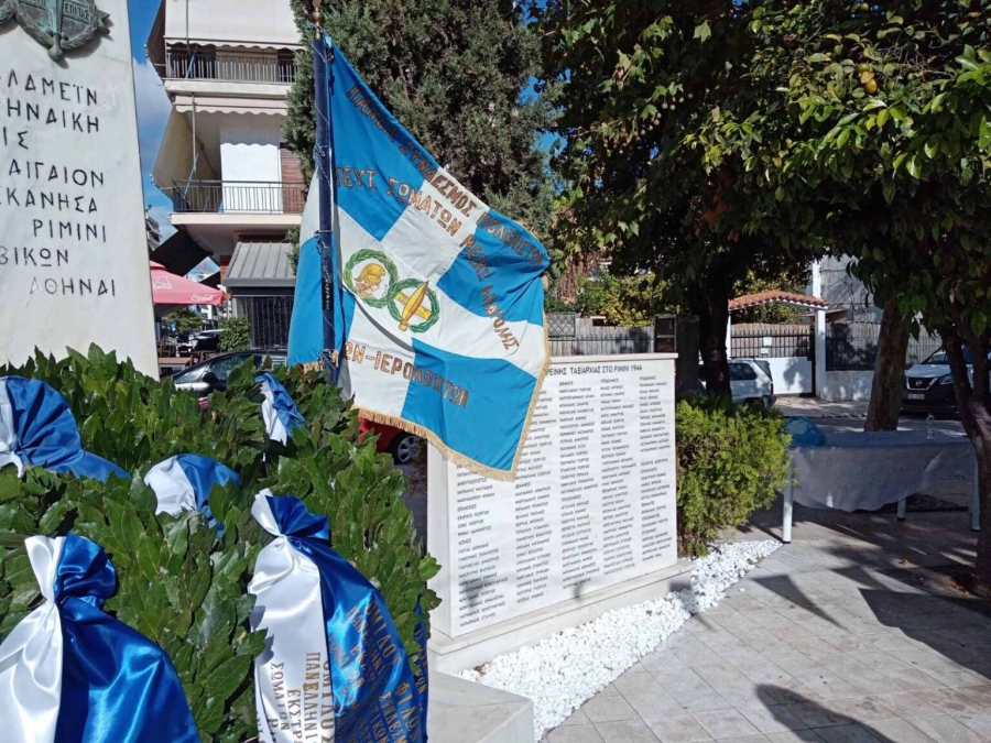 Τιμήθηκε η θυσία των Ελλήνων πολεμιστών στη Μέση Ανατολή και στην Ιταλία