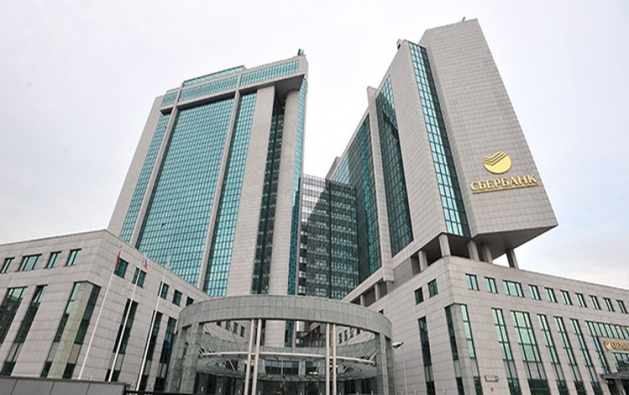 Sberbank: Ομόλογα σε κινεζικό γουάν θα εκδώσει η μεγαλύτερη τράπεζα της Ρωσίας