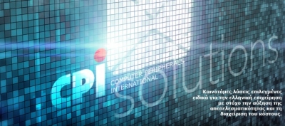 Ο Αριστείδης Παπαθάνος νέος Διευθύνων Σύμβουλος της CPI