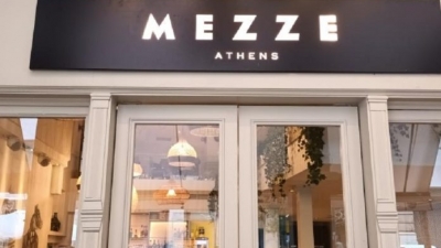 Athens Mezze: O Όμιλος Καστελόριζο επεκτείνεται με νέο εστιατόριο στο κέντρο της Αθήνας