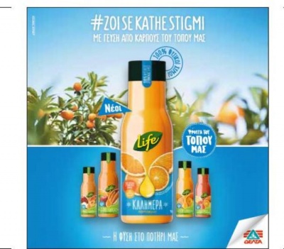 Νέα Εποχή στους Φυσικούς Χυμούς LIFE