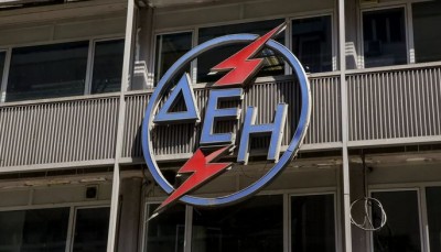 ΔΕΗ: Τη μη διανομή μερίσματιος για τη χρήση του 2019 αποφάσισε η Γενική Συνέλευση