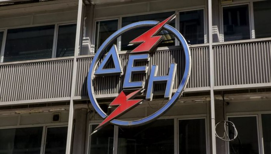 ΔΕΗ: Τη μη διανομή μερίσματιος για τη χρήση του 2019 αποφάσισε η Γενική Συνέλευση