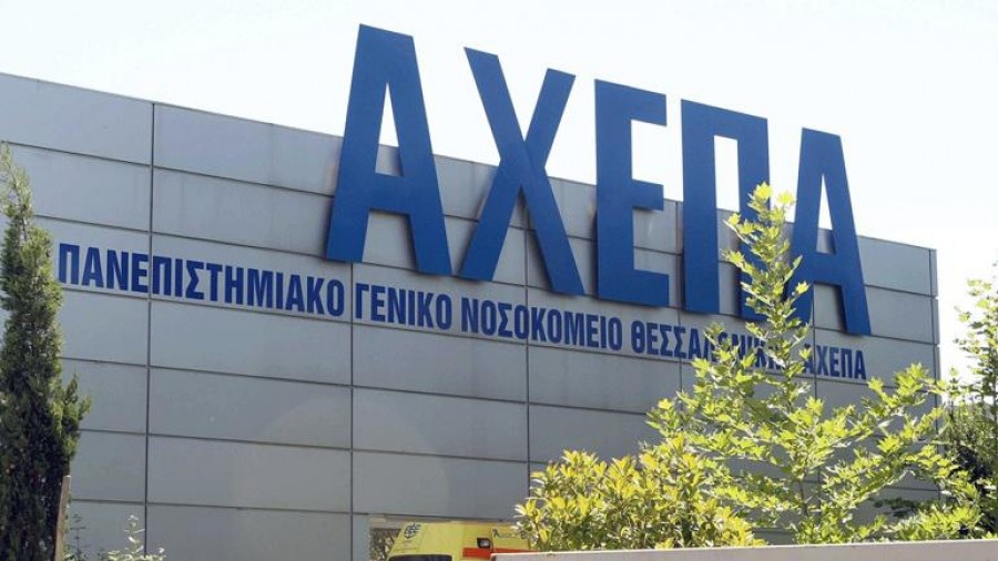 Διαψεύδει η διοίκηση του ΑΧΕΠΑ: Fake news η επιλογή ασθενών στη ΜΕΘ