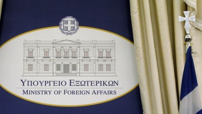 Υπουργείο Εξωτερικών για Διεθνή Ημέρα Μνήμης Θυμάτων Ολοκαυτώματος: Στην πράξη το σύνθημα «Ποτέ ξανά»