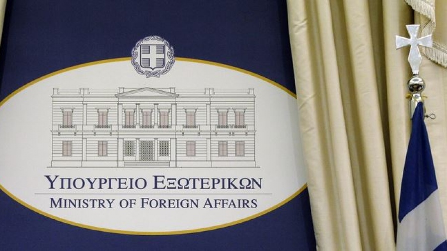 Υπουργείο Εξωτερικών για Διεθνή Ημέρα Μνήμης Θυμάτων Ολοκαυτώματος: Στην πράξη το σύνθημα «Ποτέ ξανά»