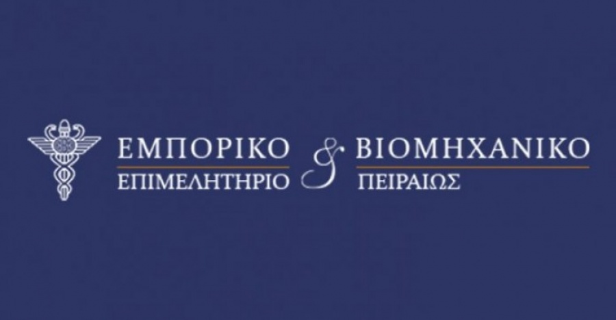 ΕΒΕΠ:  Το ποσοστό του ΑΕΠ που επενδύεται στην οικονομία απέχει πολύ από την έκρηξη επενδύσεων που επιδιώκει η Ελλάδα