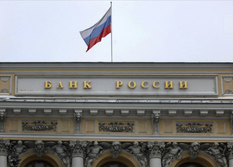 Ρωσία: Αμετάβλητα στο 7,5% διατήρησε τα επιτόκια η Κεντρική Τράπεζα της χώρας - Επιβεβαιώθηκαν οι εκτιμήσεις