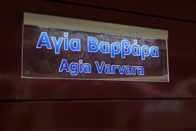 Τρεις Νέοι Σταθμοί του μετρό από αύριο - Σήμερα τα εγκαίνια