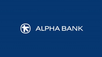 Alpha Bank: Έκτακτη Γενική Συνέλευση στις 20 Νοεμβρίου 2019 - Τι θα συζητηθεί