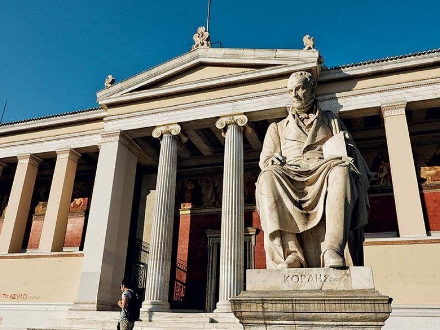 ΕΚΠΑ για επεισόδια στη Νομική: Ευθύνη της Πολιτείας οι ομάδες κουκουλοφόρων