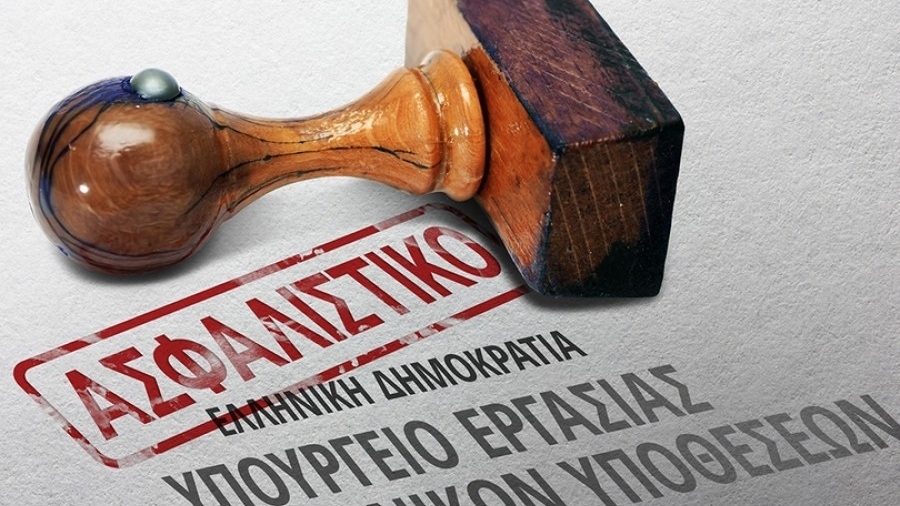 Έρχονται σημαντικές παρεμβάσεις -  Διπλό σχέδιο με παροχές σε αδύναμους και οικογένειες και νέο ασφαλιστικό μέσα στο 2024