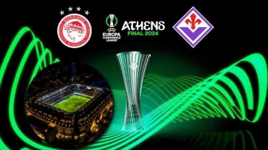 Τελικός Conference League: Ο προϊστάμενος της Εισαγγελίας Πρωτοδικών και 3 ακόμα εισαγγελείς για τον αγώνα