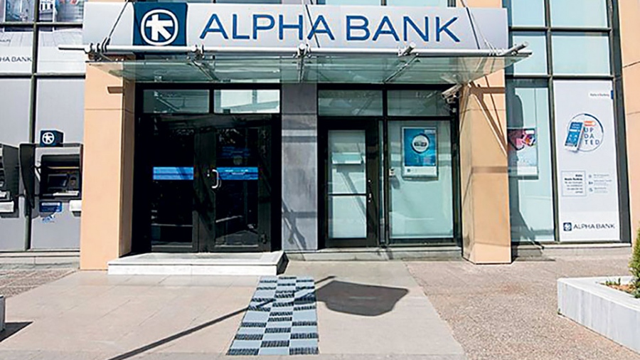 Σύλλογος Προσωπικού Alpha Bank: Ιστορική η συμφωνία με UniCredit
