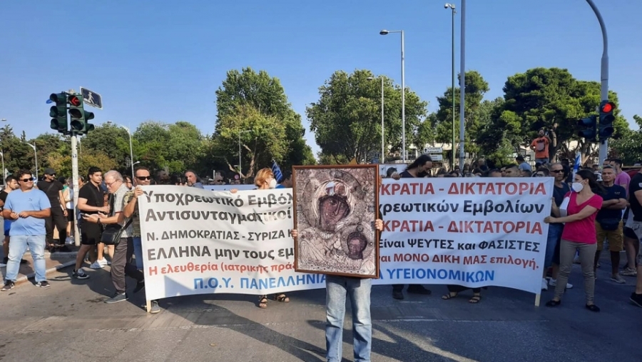 Θεσσαλονίκη: Συγκέντρωση κατά του υποχρεωτικού εμβολιασμού στον Λευκό Πύργο