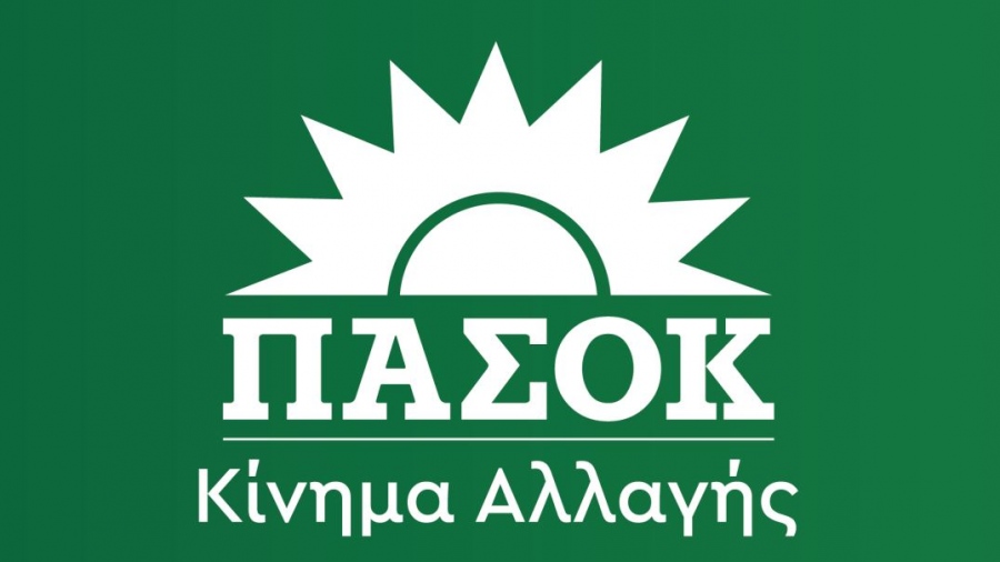 ΠΑΣΟΚ για Μητσοτάκη: Αφού μετράει γαλάζιους αυτοδιοικητικούς με «δημιουργική λογιστική» ας συμπεριλάβει και τον Αχιλλέα Μπέο