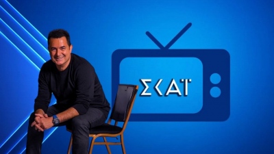 Οργή Ελλήνων γκρεμίζει τον ΣΚΑΪ του... Acun - Το κανάλι έκανε δώρο τα μισά ελληνικά νησιά στην Τουρκία, ο χάρτης της ντροπής