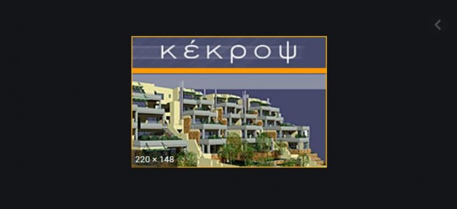 Kέκροψ: Τι (δεν) κρύβεται πίσω από το ράλι της μετοχής των τελευταίων ημερών