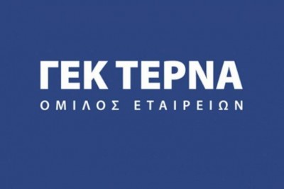 Πως έγινε η κατανομή των ομολόγων της ΓΕΚ ΤΕΡΝΑ - Σε ιδιώτες επενδυτές το 56,5%