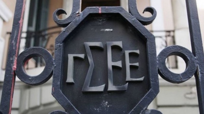 ΓΣΕΕ: Τι ισχύει για τις αργίες του Πάσχα και πώς αμείβονται όσοι εργάζονται