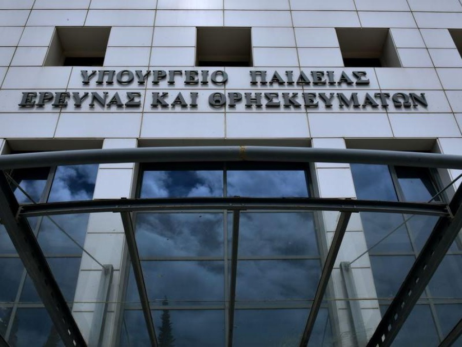 Υπ. Παιδείας: Όλες οι αλλαγές στο πρόγραμμα των σχολείων και την ανώτατη εκπαίδευση
