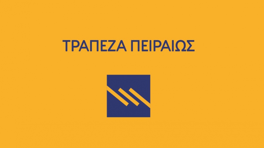 Τράπεζα Πειραιώς: Αύξηση μετοχικού κεφαλαίου ύψους 75 εκατ. ευρώ στην Trastor για χρηματοδότηση επενδύσεων σε ακίνητα