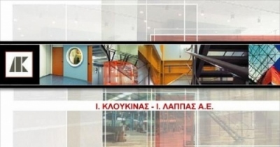 Κλουκίνας - Λάππας: Θετική αξιολόγηση για τη Δημόσια Πρόταση της Intracom Ακίνητα