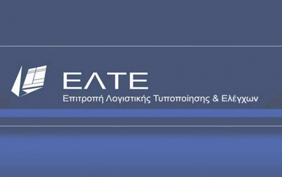 Αποκάλυψη: Αφαίρεσε την άδεια του ορκωτού και ιδιοκτήτη της Kreston Prime Audit η ΕΛΤΕ