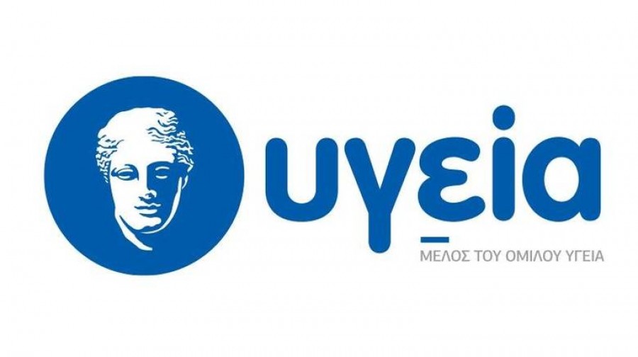 Η πρώτη επέμβαση ενδοσκοπικής υποβλεννογόνιας εκτομής στο ΥΓΕΙΑ