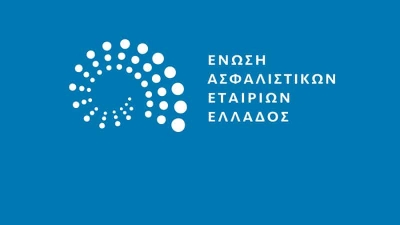 ΕΑΕΕ: Νέα γενική διευθύντρια η Ελίνα Παπασπυροπούλου