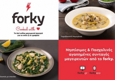 Νηστεία με αγαπημένες συνταγές μαγειρευτών γευμάτων από το Forky