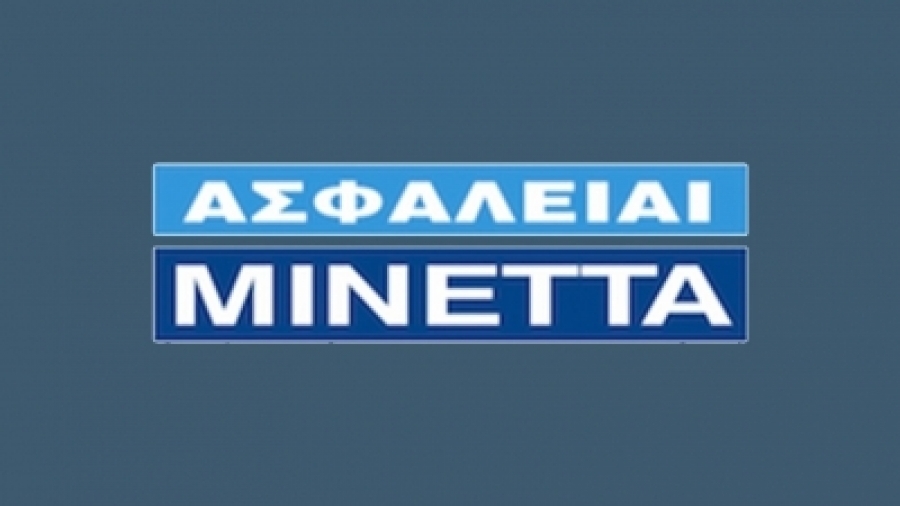 Minetta Home Pack Apartment: Ασφάλιση κατοικίας με νέα προγράμματα