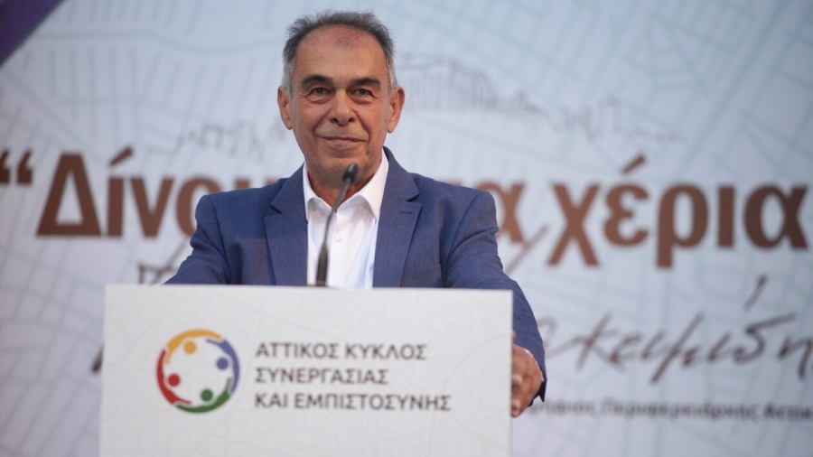 Γ. Ιωακειμίδης: Πρώτη ενέργεια στην Περιφέρεια Αττικής η εντολή διαχειριστικού ελέγχου για την τετραετία 2019-2023»