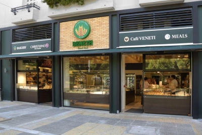 Νέες αλυσίδες και διεύρυνση του δικτύου καταστημάτων της εταιρείας ΒΕΝΕΤΗ