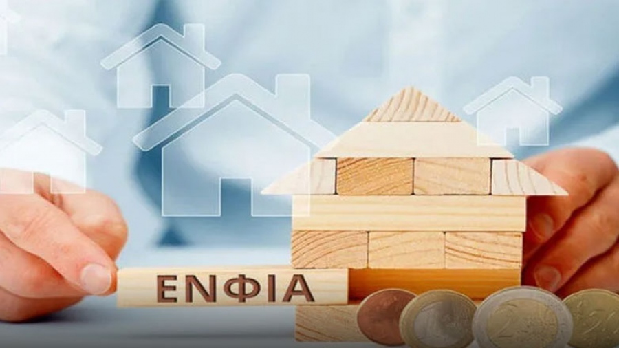 ΑΑΔΕ: Αναρτήθηκαν τα νέα εκκαθαριστικά του ΕΝΦΙΑ για 7.000.000 ιδιοκτήτες