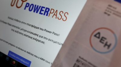 Power Pass 2: Σήμερα (26/9) η καταβολή για τα τελευταία χρήματα στους δικαιούχους - Ποιοι δεν θα πάρουν επιδότηση