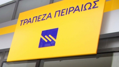 Πειραιώς: Ζημιές 668 εκατ. για τη χρήση του 2020 - Υλοποιεί ΑΜΚ 1 δισ. ευρώ