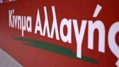 ΚΙΝΑΛ: Αποτυχία του επιτελικού κράτους και στον καύσωνα