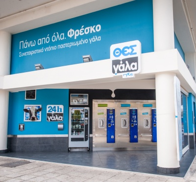 ΘΕΣγάλα: Αύξηση πωλήσεων 15% στο α' τρίμηνο του 2018