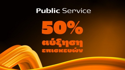 Γιατί όλο και περισσότεροι καταναλωτές οδηγούνται στα Public για επισκευή smartphone & laptops;