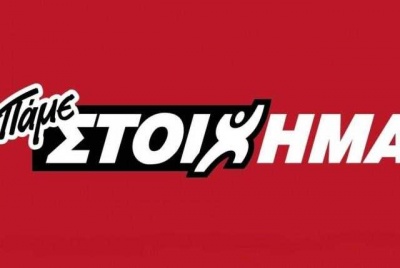 Περισσότερα από 12 εκατ. ευρώ σε κέρδη μοίρασε την προηγούμενη εβδομάδα το Πάμε Στοίχημα