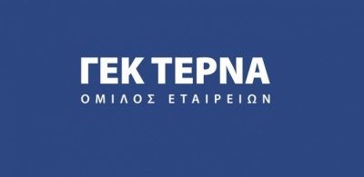 ΓΕΚ Τέρνα: Αρχίζει πρόγραμμα αγοράς ιδίων ομολογιών από τις 30 Μαΐου
