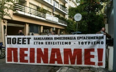 Ελεύθεροι οι εργαζόμενοι της εστίασης που διαμαρτυρήθηκαν έξω από το Μαξίμου - Αντιδράσεις από ΓΣΕΕ, ΣΥΡΙΖΑ, ΚΙΝΑΛ