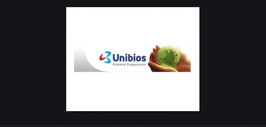 Unibios: Έως το 10% του μετοχικού κεφαλαίου οι αγορές ιδίων μετοχών