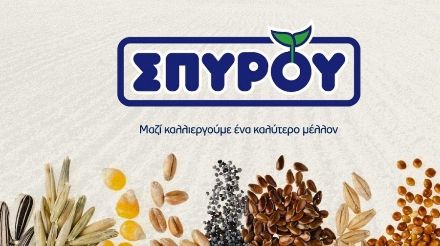 Αγροτικός Οίκος Σπύρου: Επανεξελέγη το πενταμελές Διοικητικό Συμβούλιο