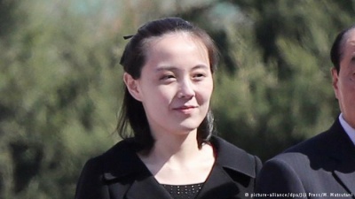 Στη Νότια Κορέα η αδελφή του Kim Jong Un - Θα  παραστεί στην τελετή έναρξης των Χειμερικών Ολυμπιακών Αγώνων