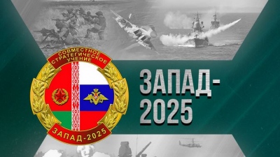 Οι στρατιωτικές ασκήσεις Zapad 2025 – Χρησιμοποιούνται τα διδάγματα της Ουκρανίας, συμμετείχε και το Kaliningrad