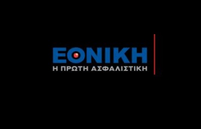 Εθνική Ασφαλιστική: Αύξηση παραγωγής από όλα τα δίκτυα το 9μηνο 2018