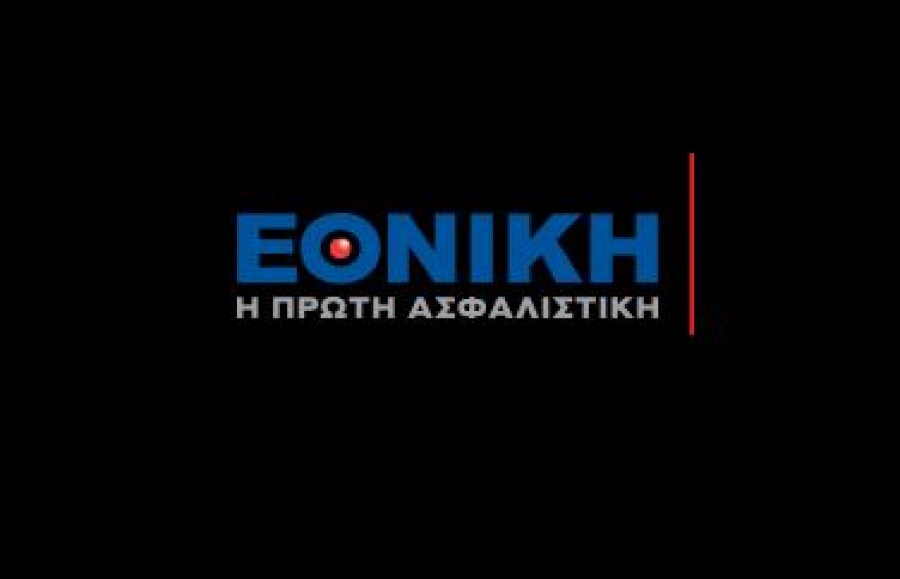 Εθνική Ασφαλιστική: Αύξηση παραγωγής από όλα τα δίκτυα το 9μηνο 2018