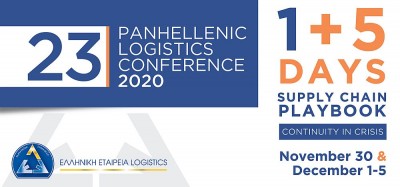 Από τις 30 Νοεμβρίου το 23ο Πανελλήνιο Συνέδριο Logistics